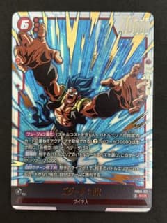 ドラゴンボール フュージョンワールド ゴジータ SCR⭐︎ ドラゴンボールフュージョンワールド ゴジータ：BR SCR シークレット
