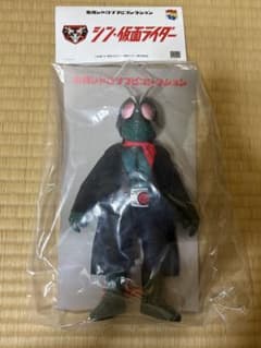 メディコムトイ シン・仮面ライダー コートVer. ソフビのサムネイル