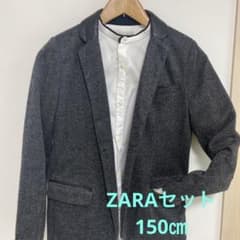 ZARA 150㎝セットのサムネイル