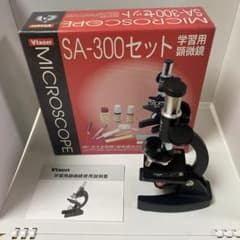 Vixen 顕微鏡 SA-300セット m16685269516_1.jpg?1782544245