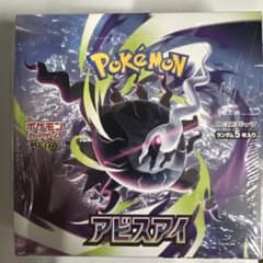 MEGA 拡張パック アビスアイ1BOXシュリンク付き - メルカリ