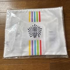 嵐のワクワク学校 グッズ ポーチのサムネイル