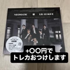 NEOMATIC LILLEAGUE CD + Blu-ray 시리얼 포함