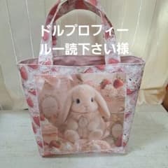 可愛いパネル生地　確認用生地　ハンドメイド　ミニバック うさぎパネル生地 ハンドメイド ミニバック - メルカリ