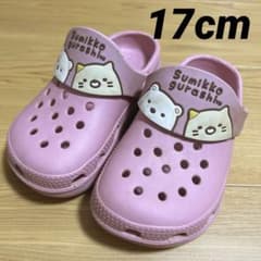 니시마츠야 스미코구라시 베이비 키즈 샌들 클락스 18cm