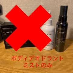 白いこぐま様専用　ボディデオドラントミストのみのサムネイル
