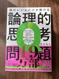 ななせ様専用のサムネイル