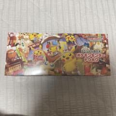 ポケモンセンター　トウホク　スペシャルBOXのサムネイル