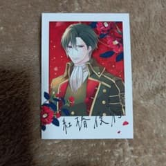 傷モノの花嫁 10巻 特典 - メルカリ