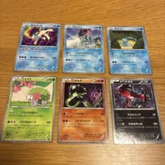 ポケモンカード CP5 幻·伝説ドリームキラコレクション 6枚セットのサムネイル