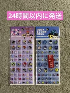 【新品未開封】タイルみたいなシール　たまごっち　パワーパフガールズ　パワパフのサムネイル