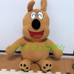 チーズ ぬいぐるみのサムネイル