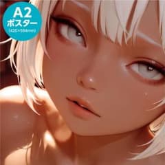 エルフのA2イラストポスター［elfInd387_01~A2］のサムネイル