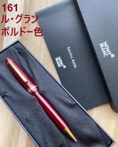 希少◾️ボルドー 美品◾️モンブラン◾️161ルグラン ボールペン◾️新品リフィル付属◾️ モンブラン ボールペン 161 ルグラン ボルドー マイスター｜Yahoo