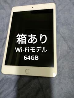 APPLE iPad mini  4 WI-FI 64GB 中古のサムネイル