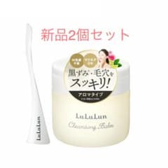 ルルルン　クレンジングバーム2個セットのサムネイル
