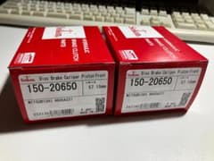 MITSUBISHI 150-20650 ディスクブレーキキャリパーピストンのサムネイル