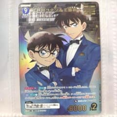 名探偵コナン カードゲーム 新たなる謎 MRP 江戸川コナン&工藤新一のサムネイル