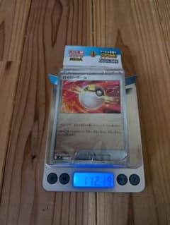 スタートデッキ バトルコレクション100 ミラー 未開封品 重量112.19g 
