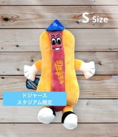 ☆激レア☆ MLB ロサンゼルス・ドジャース　ポテトヘッド ロサンゼルス ドジャース ぬいぐるみ ホットドッグ MLB公式 スタジアム