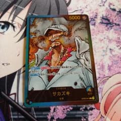 ワンピースカード サカズキ レカフィグ ワンピースカードゲーム レカフィグ サカズキ 赤犬 OP05-041 - メルカリ