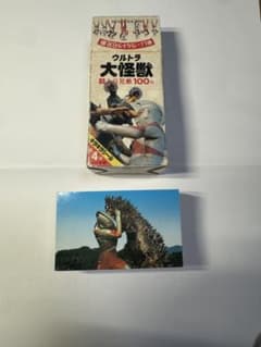 ウルトラマン ウルトラ大怪獣 闘う6兄弟カード 100枚 第4弾のサムネイル
