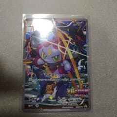 S*o様 フーパ：光輪の超魔神 フーパ 入場者プレゼント PROMO XYシリー