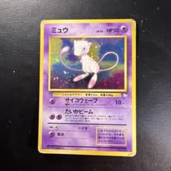 ☆第3弾拡張パック 化石の秘密 旧裏 - メルカリ