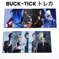 BUCK-TICK トレーディングカード10枚セット 櫻井敦司 今井寿 - メルカリ