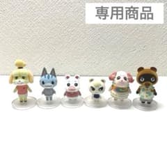 あつまれどうぶつの森　ともだちどーる　第１弾　コンプリート　ジュン　ゆきみ あつまれどうぶつの森 ともだちどーる 第1弾 コンプリート ジュン