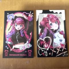 倉持めると 【Devilish Nightmare】ランダムチェキ風カードのサムネイル