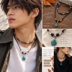 メンズ ネックレス 2本セット 亀モチーフ ターコイズ風 アメカジ 男女
