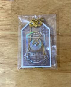 鶴丸国永 刀剣乱舞 お守り風アクリルコレクション 審神者の日 アクキー 鶴丸国永刀剣乱舞お守り風アクリルコレクション審神者の日アクキー