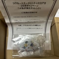 僕らのヒーローアカデミア リクルート エージェント アクリルスタンド