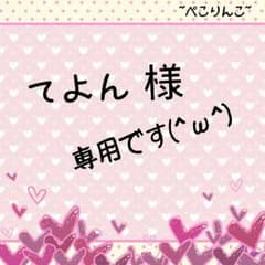 少女時代☆セカンドジャパンツアー ペンライトのサムネイル
