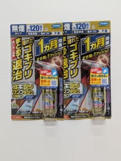フマキラー ゴキブリワンプッシュPRO 120回分 2個セットのサムネイル