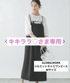 GLOBALWORK シルエットキャミワンピースのサムネイル