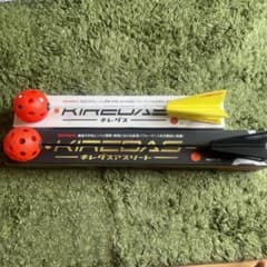 キレダス、キレダスアスリートセットのサムネイル