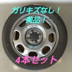 ハスラータフワイルド　純正タイヤ4本セット 新車！スズキハスラータフワイルド！！純正ホイールタイヤセット4本