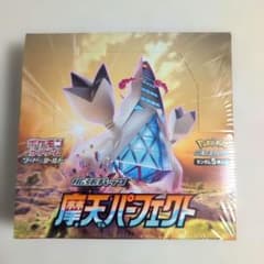 ポケモンカード 摩天パーフェクト 未開封BOX シュリンク付き - メルカリ