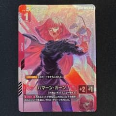 ガンダム ハマーン•カーン ニュータイプ プロモ - メルカリ