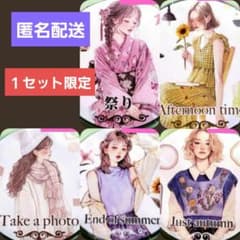 海外マステ 1ループずつ 5本セット - メルカリ