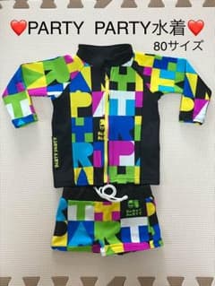 ✨2児ママ様専用◾️PARTY PARTY水着上下セット・80サイズ◾️のサムネイル