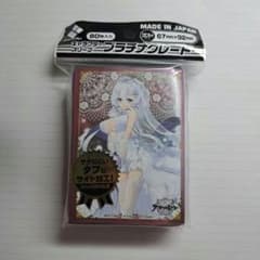 キャラクタースリーブ アズールレーン「イラストリアス」ウェディング