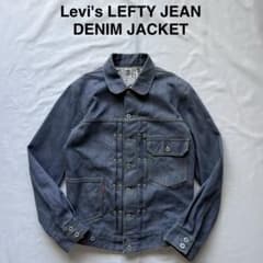 levis リーバイス LEFTY JEAN デニムジャケット 00s レフティ - メルカリ