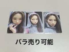 aespa 中国 上海 二期 ポップアップ ジャケット特典 トレカ ウィンター