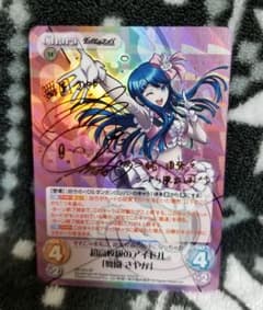 Chaos TCG ダンガンロンパ 舞園さやか SPサイン入りカード - メルカリ