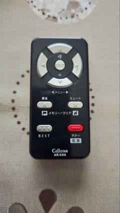 セルスターAR-C8A リモコンのサムネイル