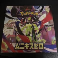 ポケモンカードゲーム 拡張パック ムニキスゼロ 未開封 BOX シュリンク