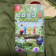 ピクミン3のサムネイル